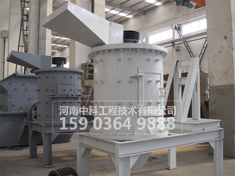 復(fù)合破碎機